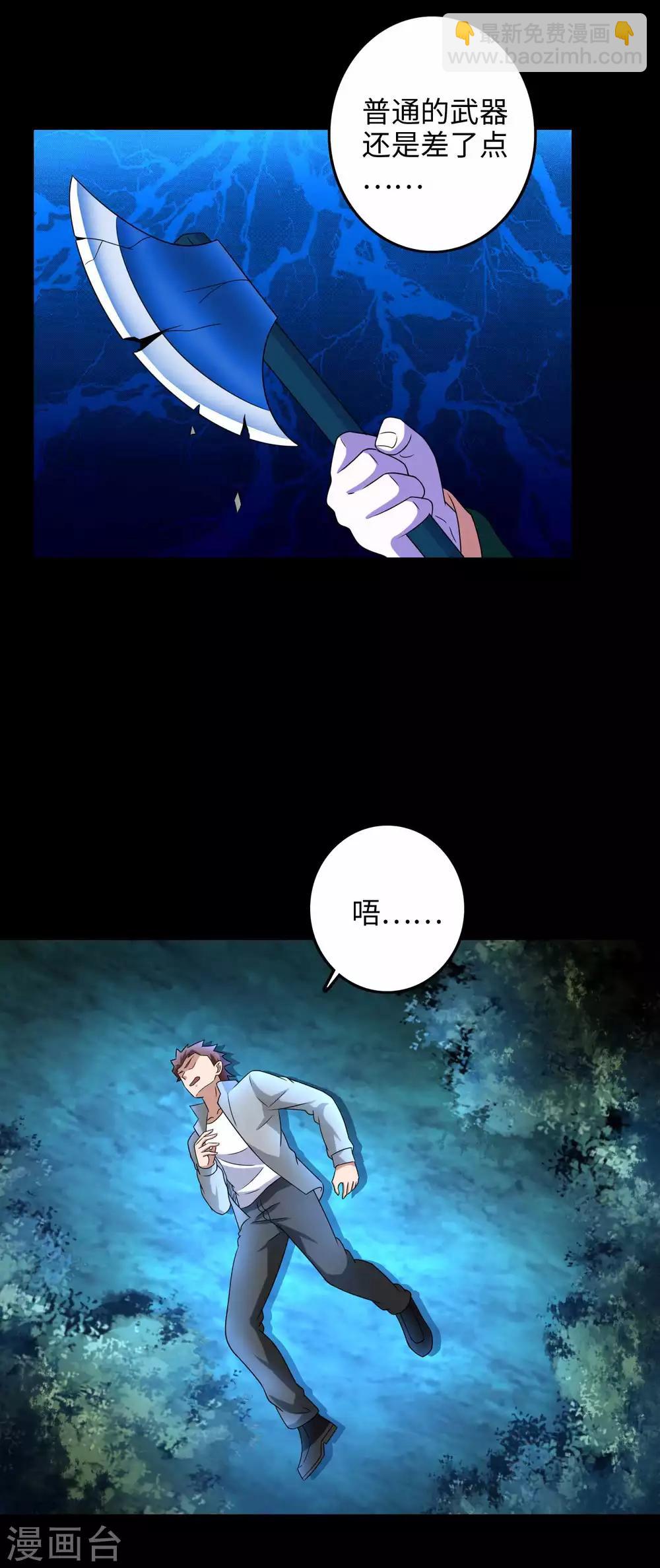 第230话 不愧是核心成员5