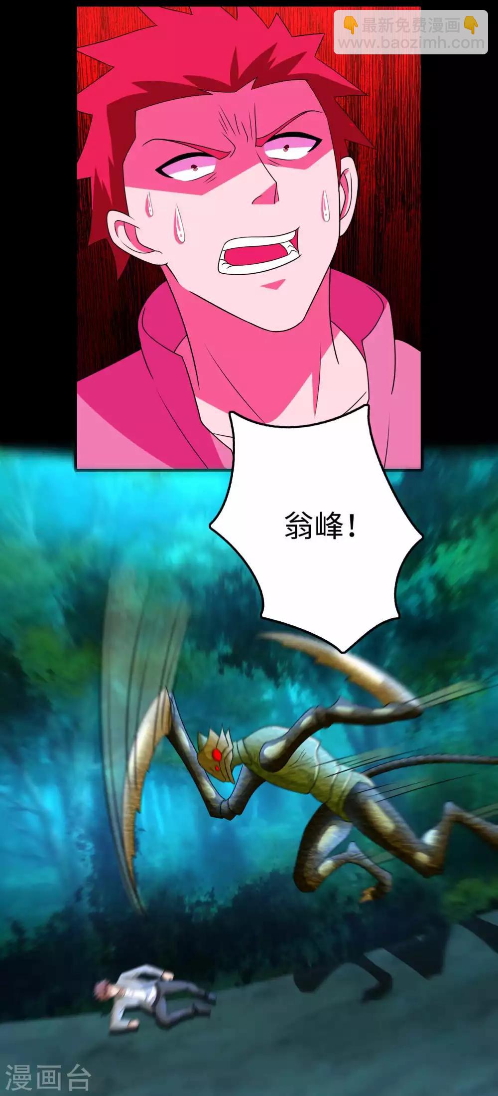 第230话 不愧是核心成员7