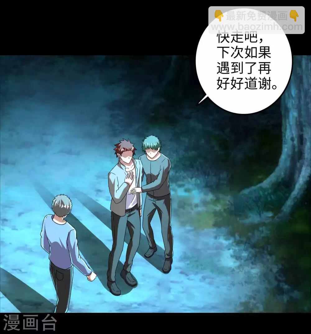 第231话 应急武器16
