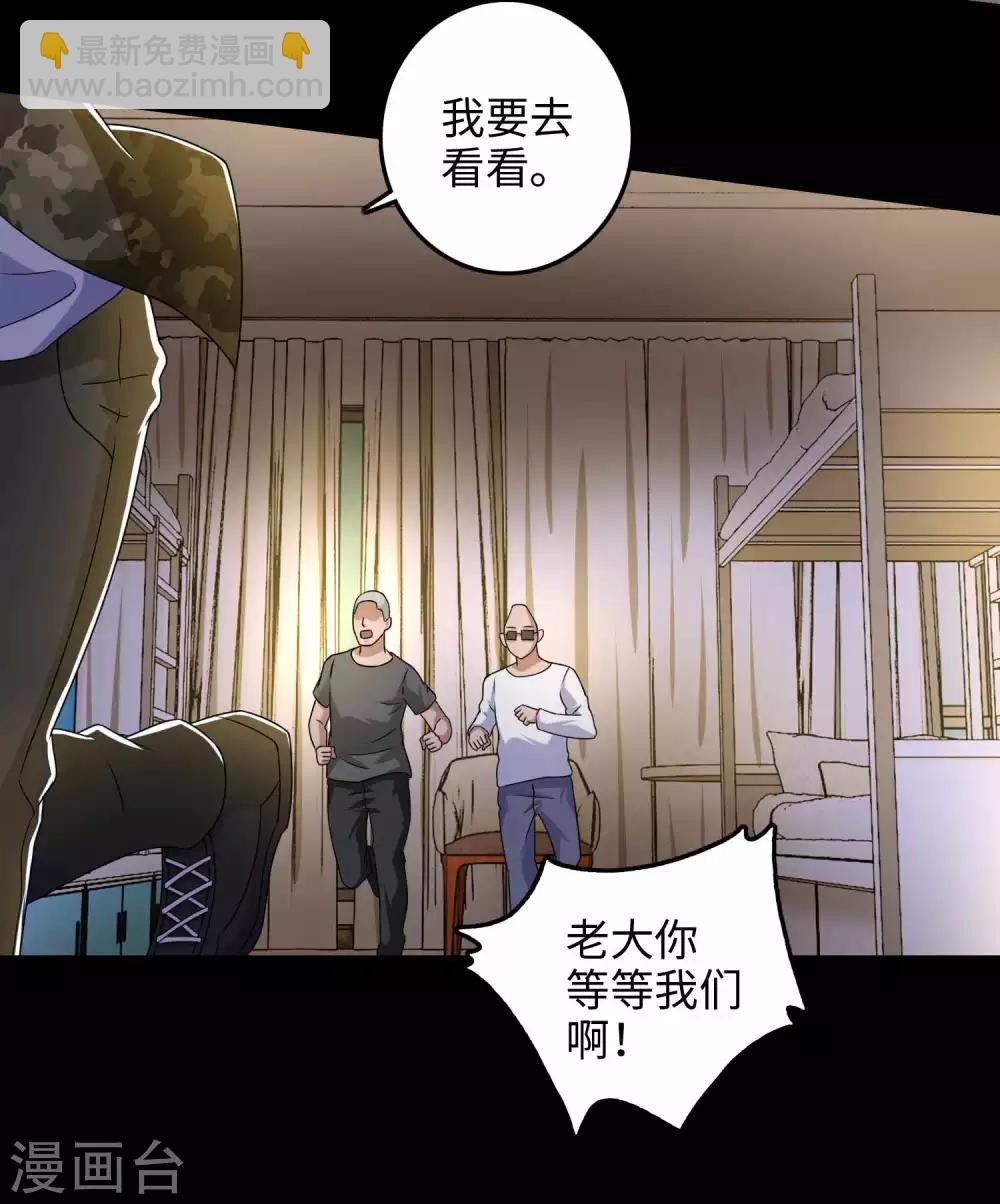 第231话 应急武器22