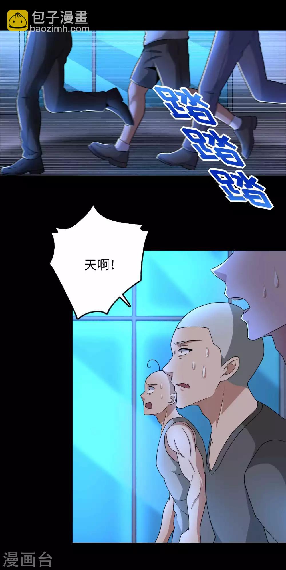 第231话 应急武器23