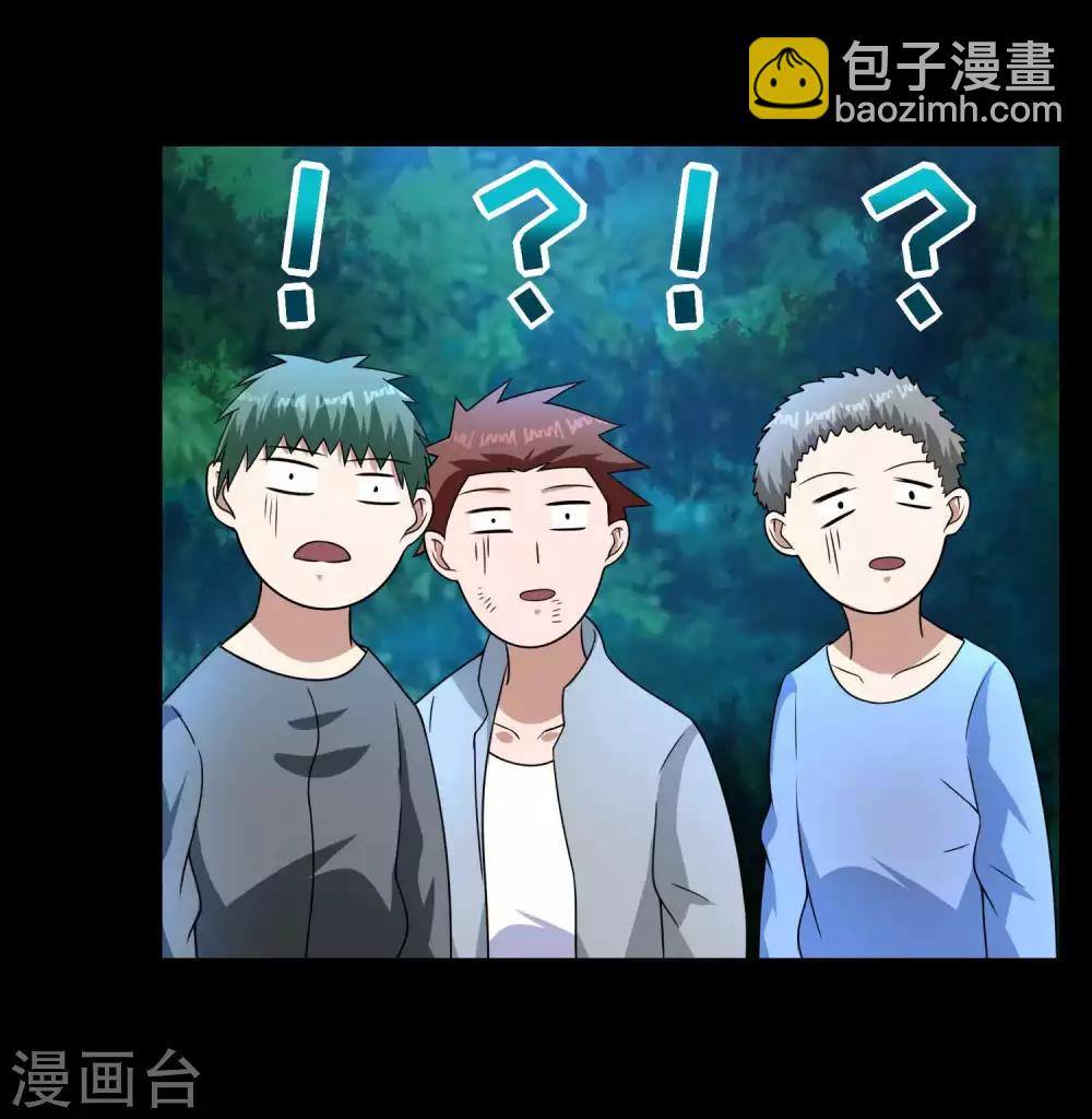 第231话 应急武器4