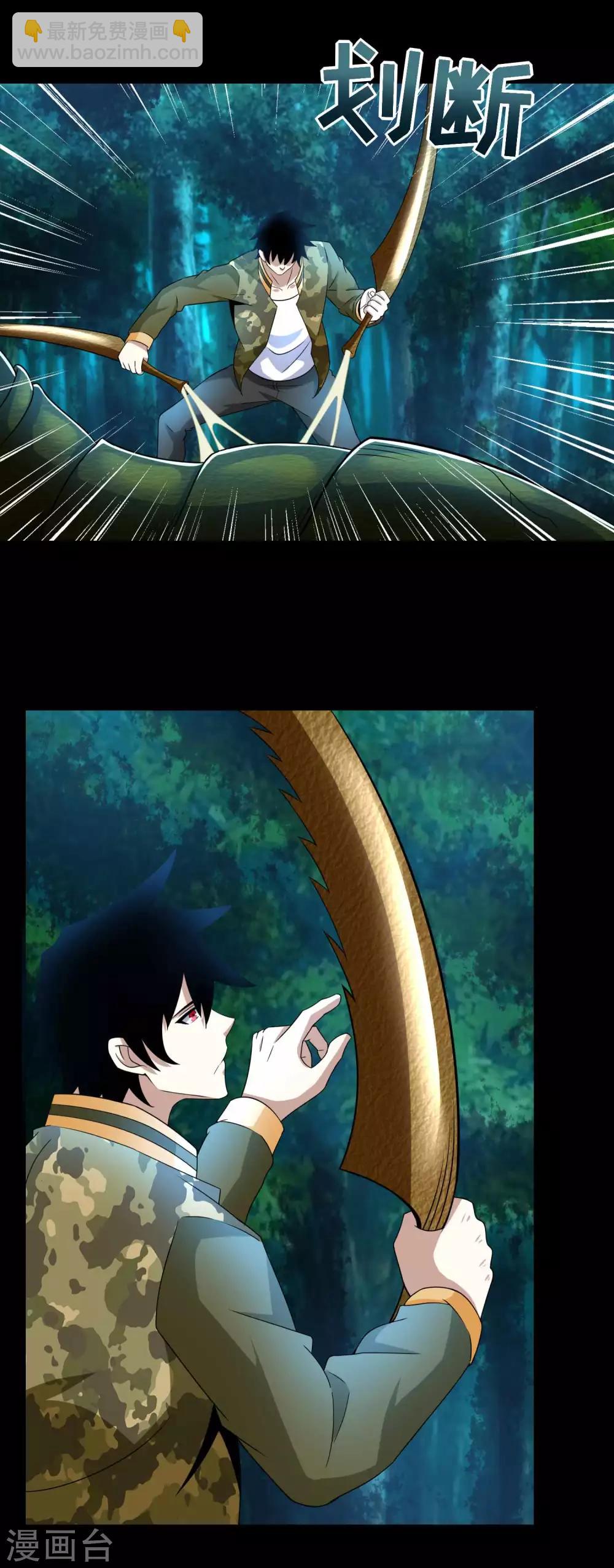 第231话 应急武器7