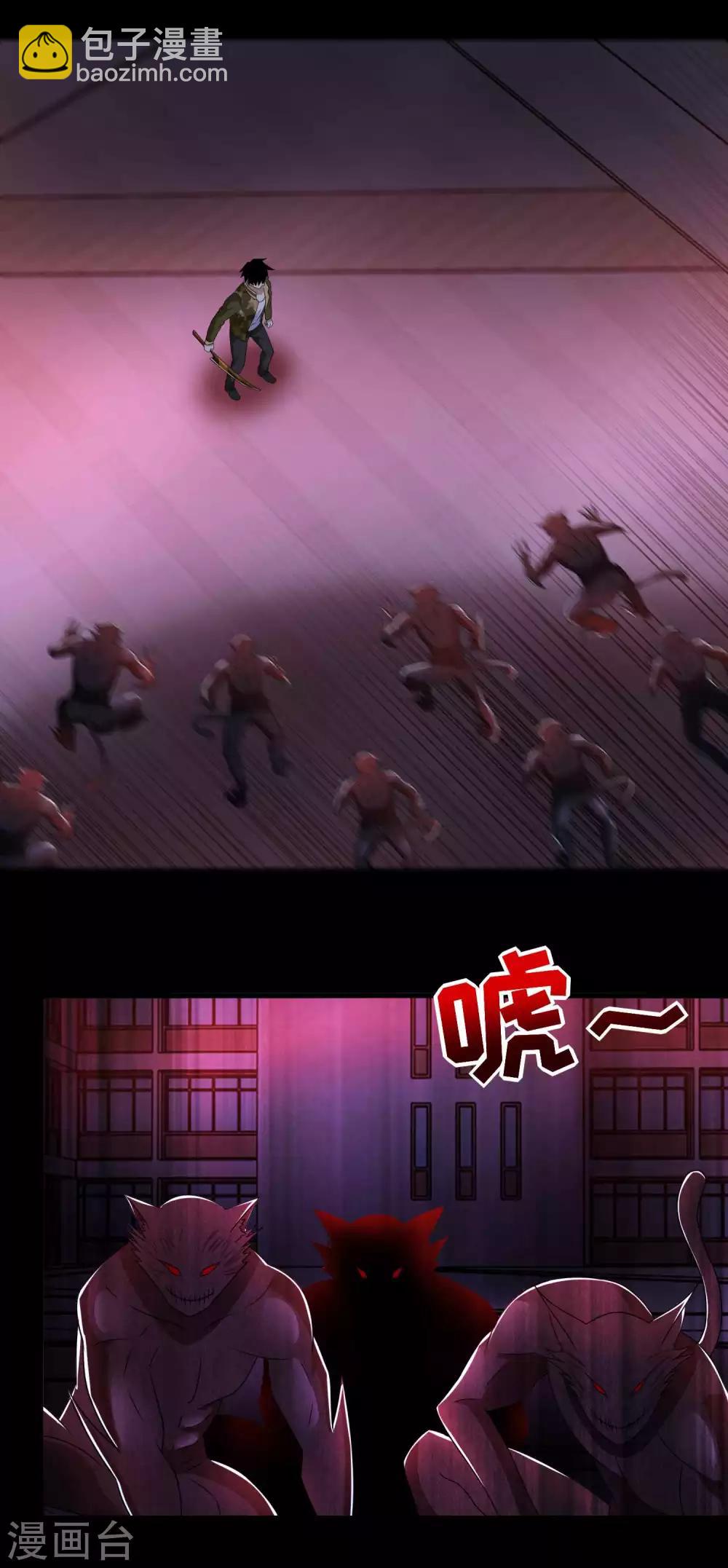 第232话 空间裂缝15
