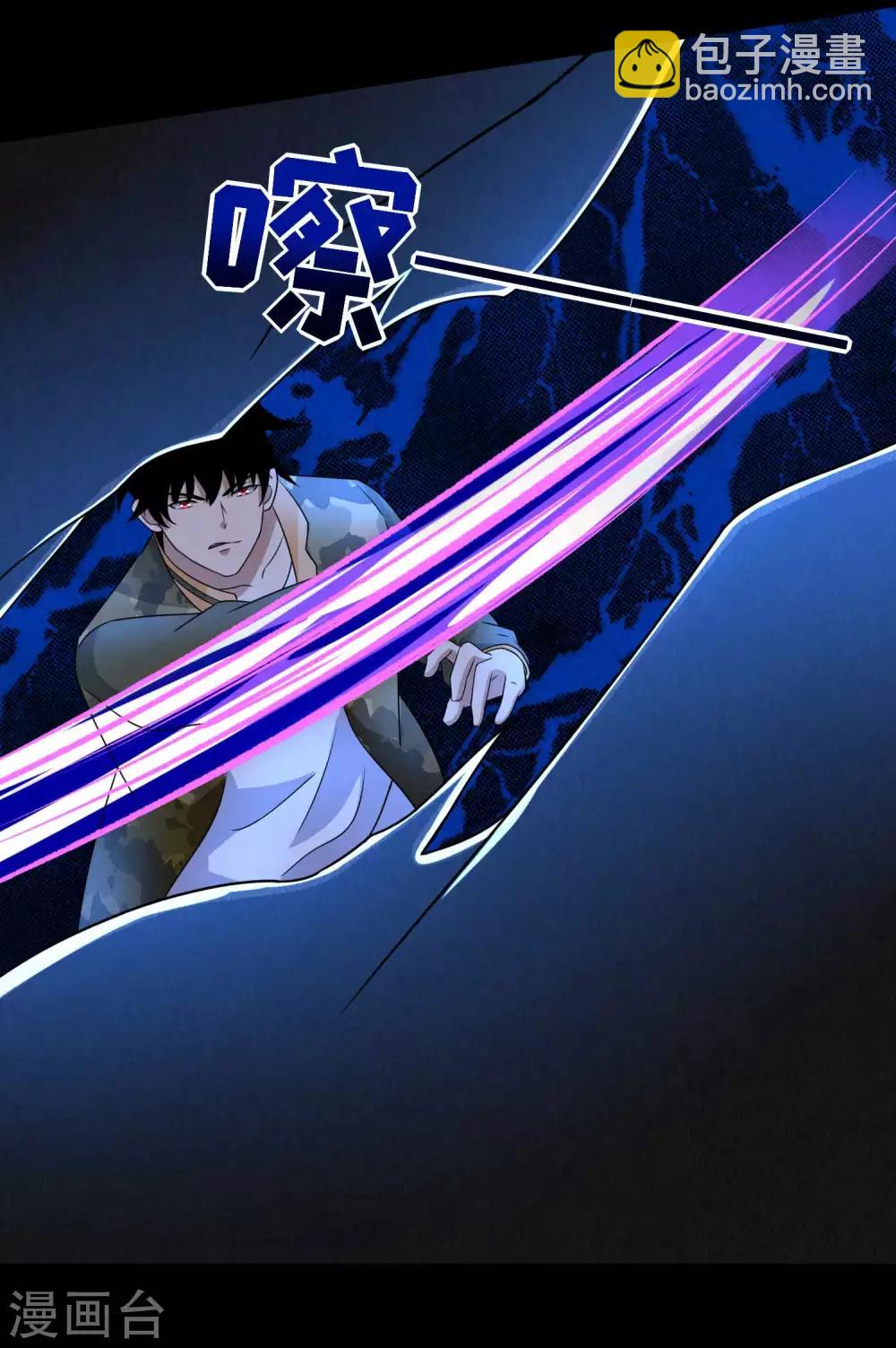 第232话 空间裂缝17
