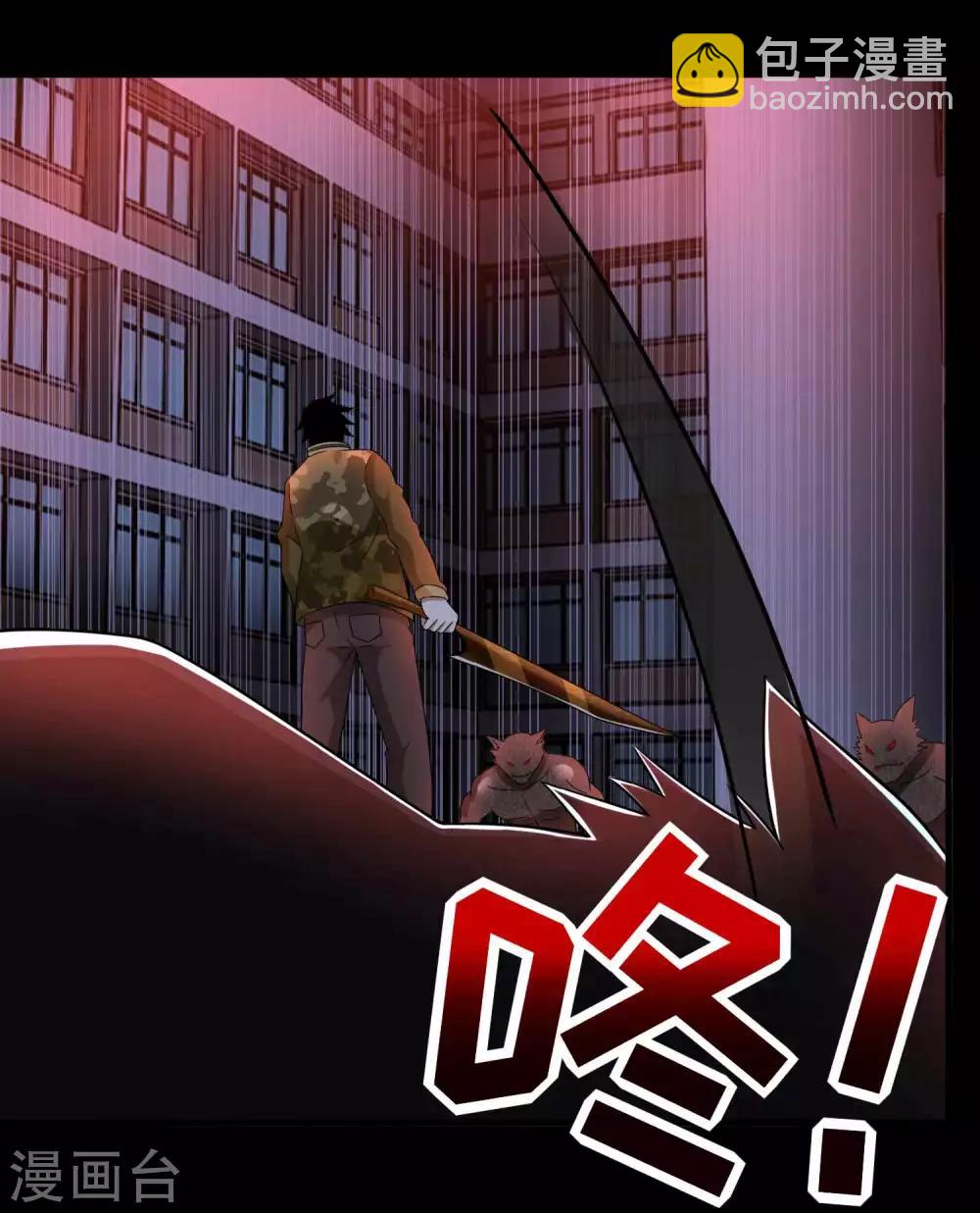第232话 空间裂缝18