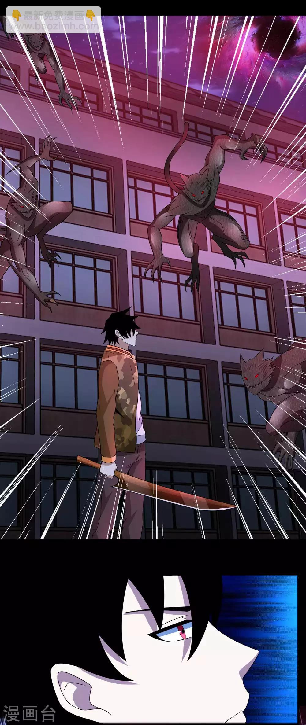 第232话 空间裂缝20