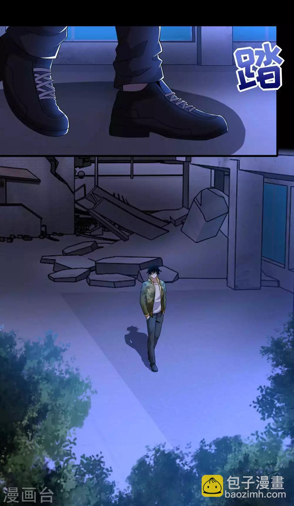 第233话 人面猫妖11
