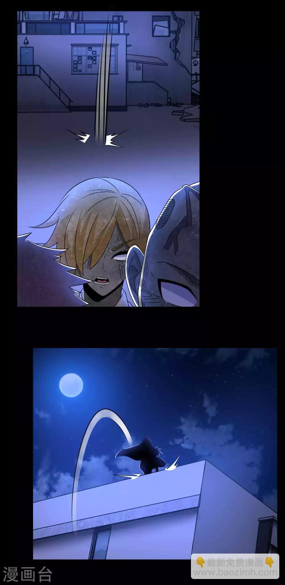 第233话 人面猫妖14