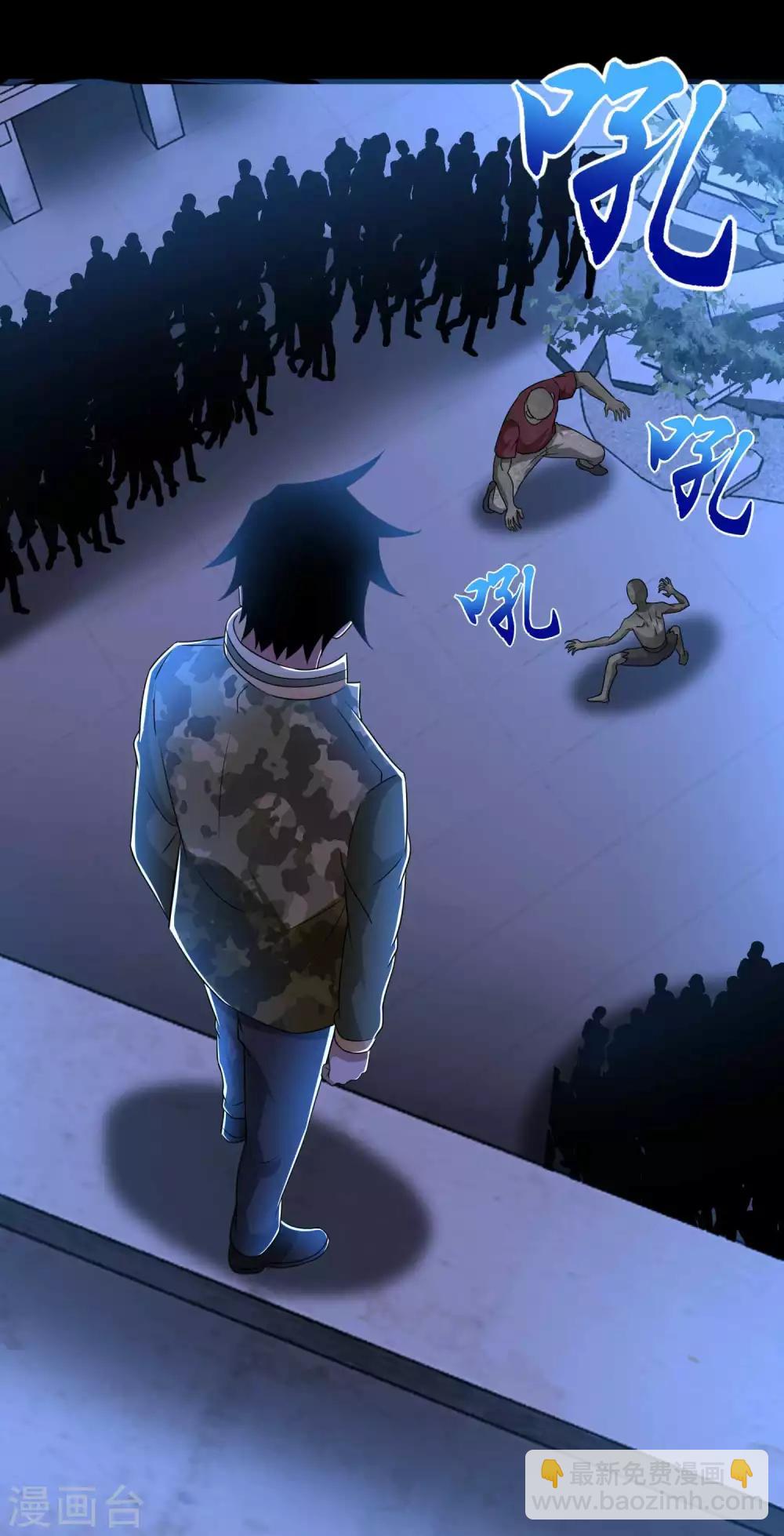 第233话 人面猫妖15