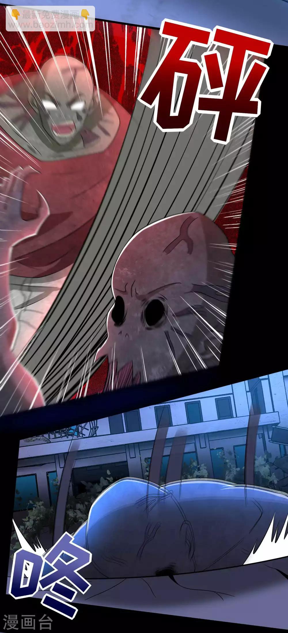 第233话 人面猫妖16