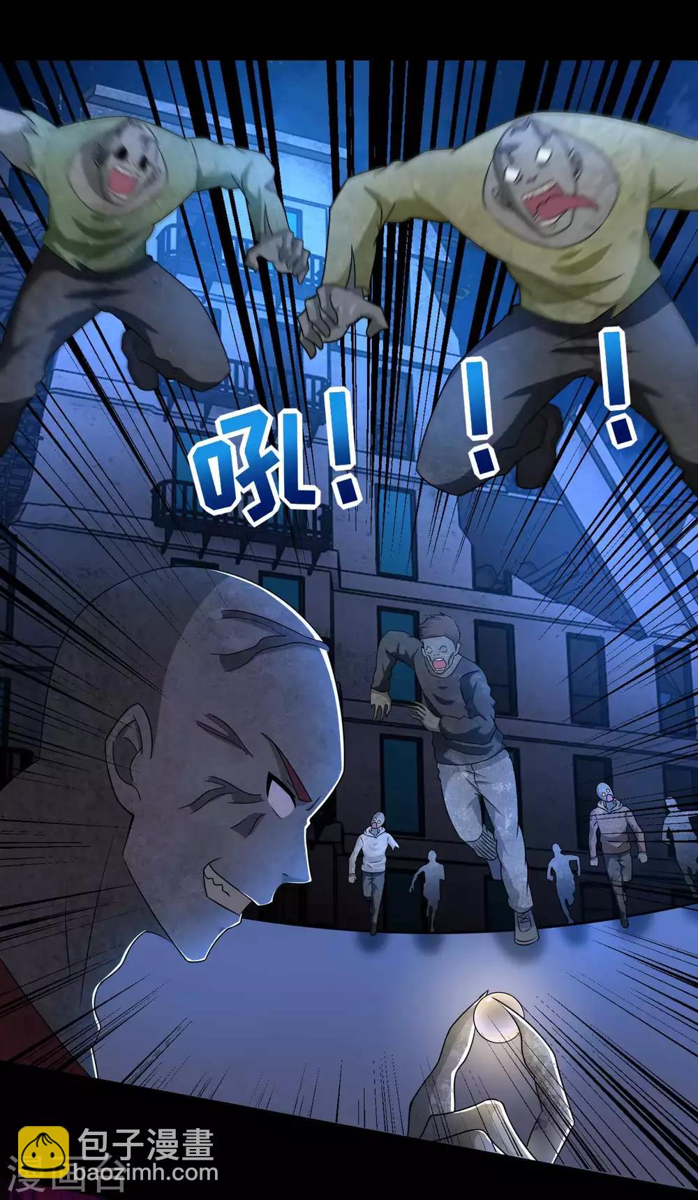 第233话 人面猫妖19