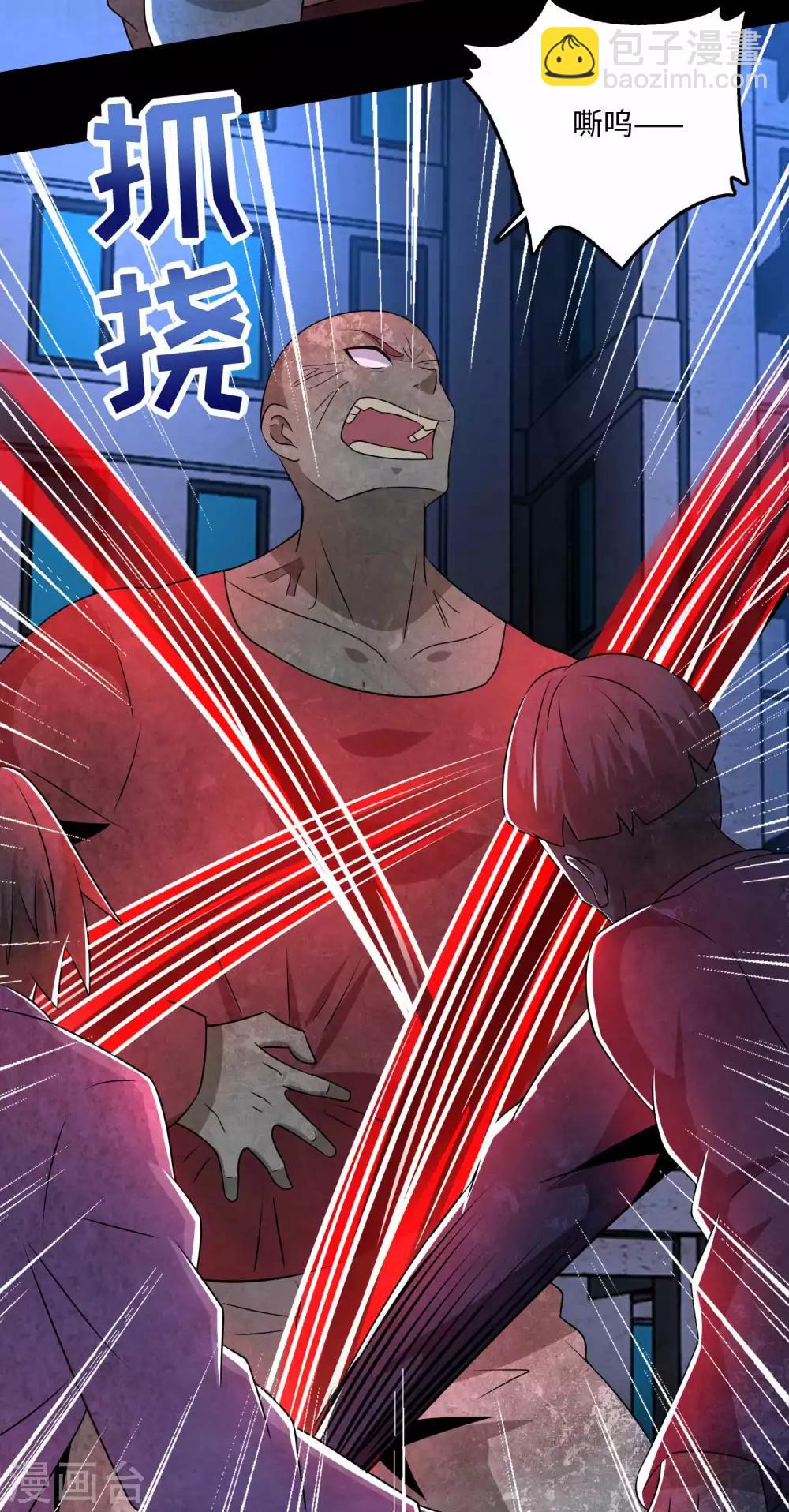 第233话 人面猫妖22