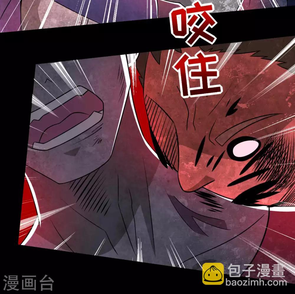 第233话 人面猫妖23