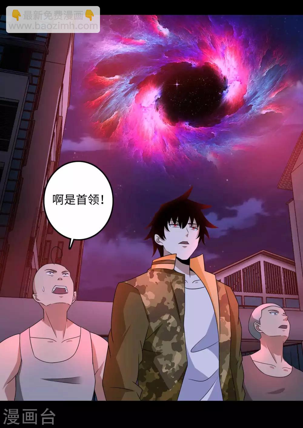 第233话 人面猫妖4