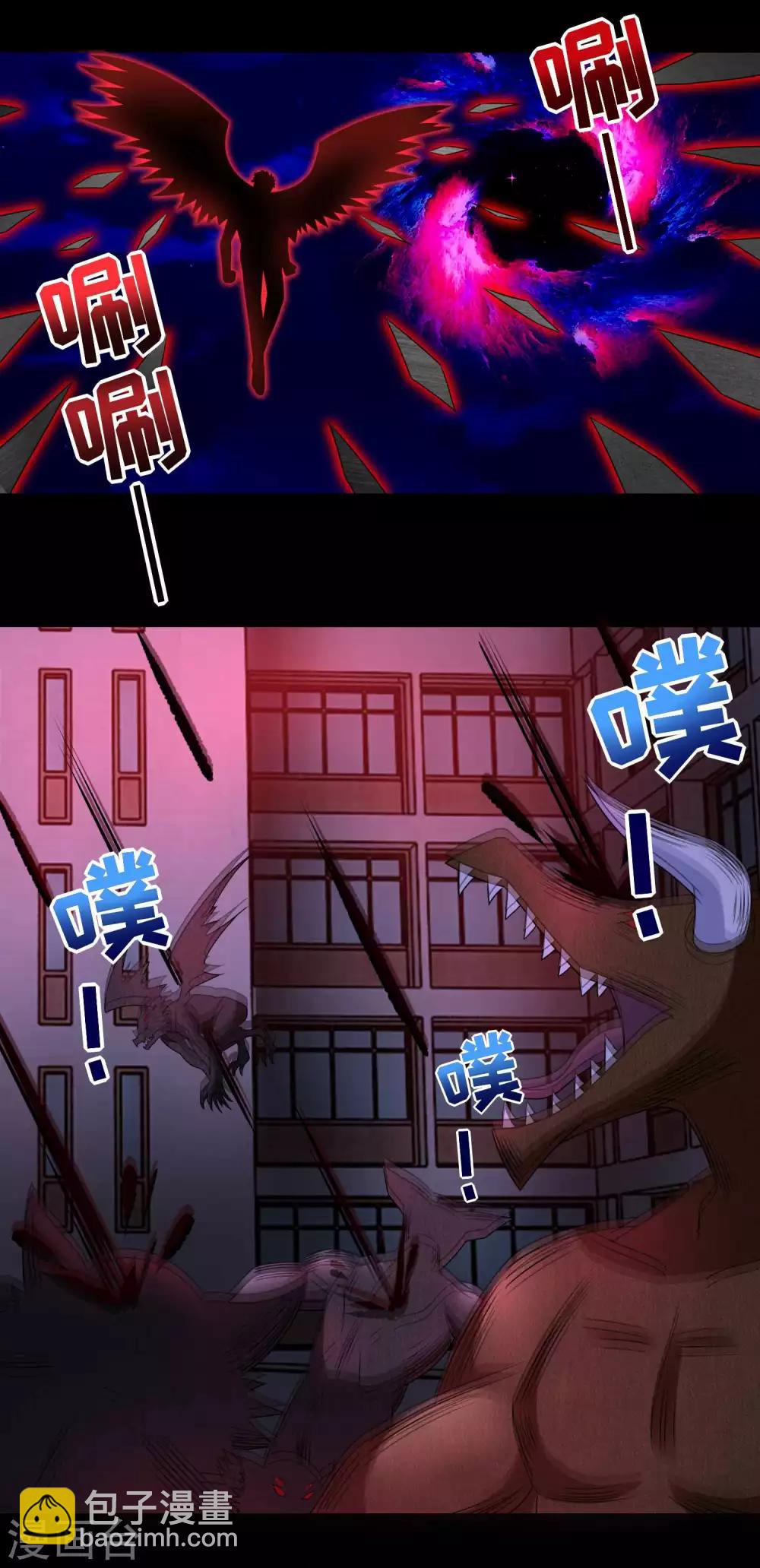 第233话 人面猫妖5