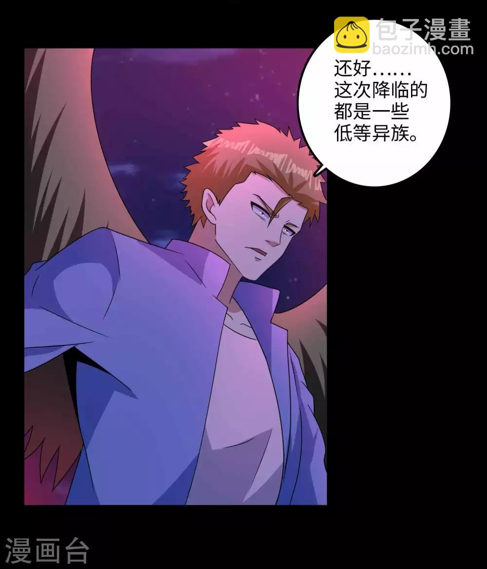 第233话 人面猫妖6
