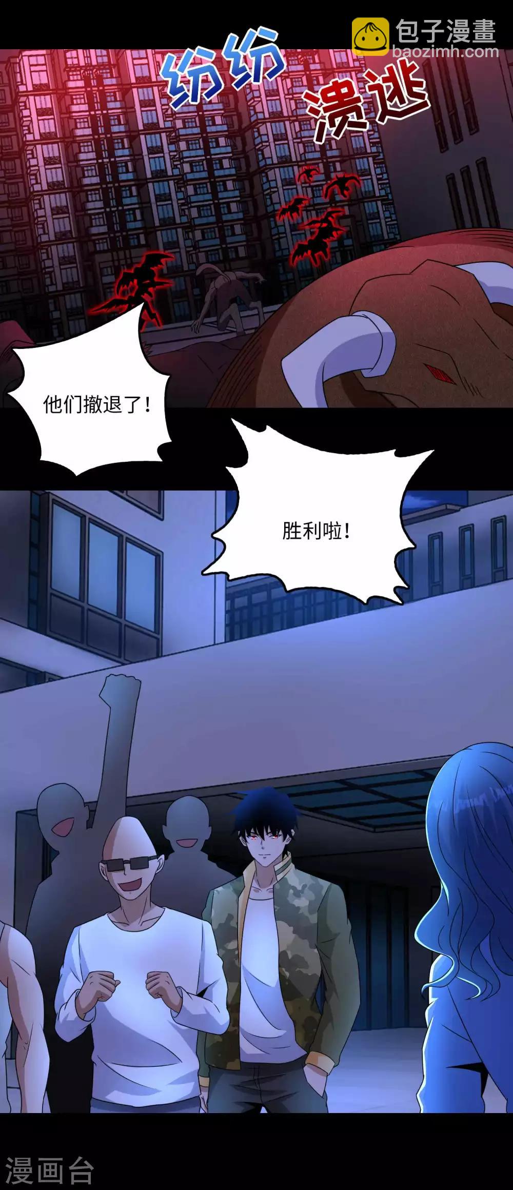 第233话 人面猫妖7