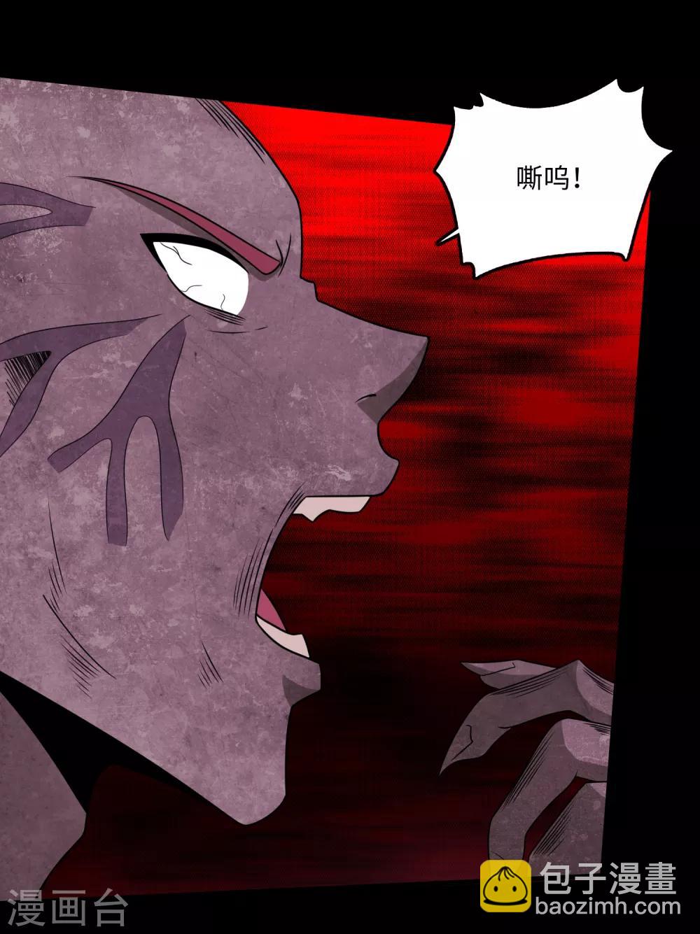 第234话 丧尸进化1