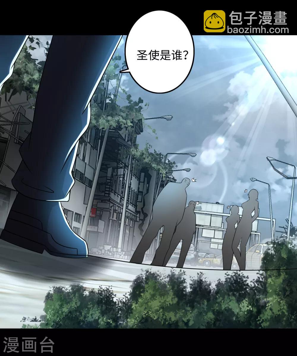 第234话 丧尸进化19