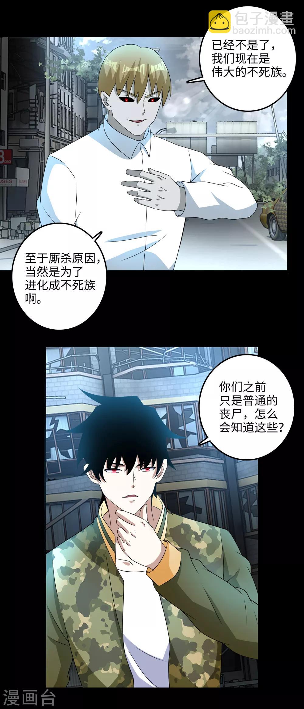 第235话 母上1