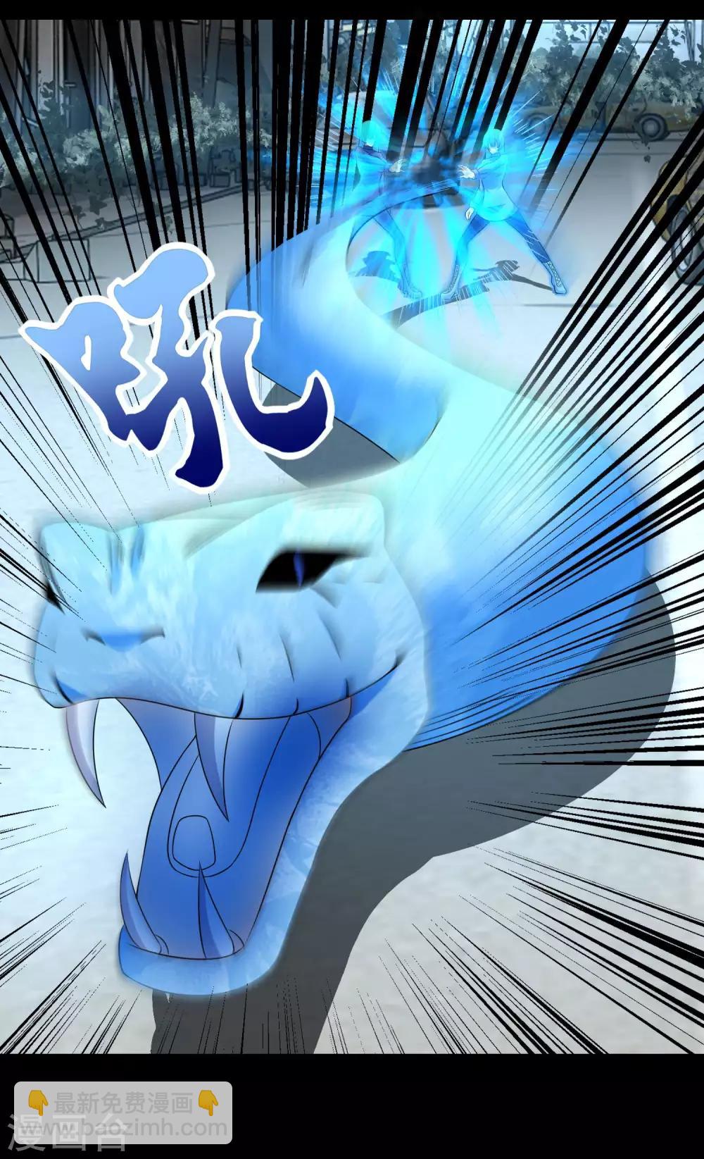 第235话 母上17