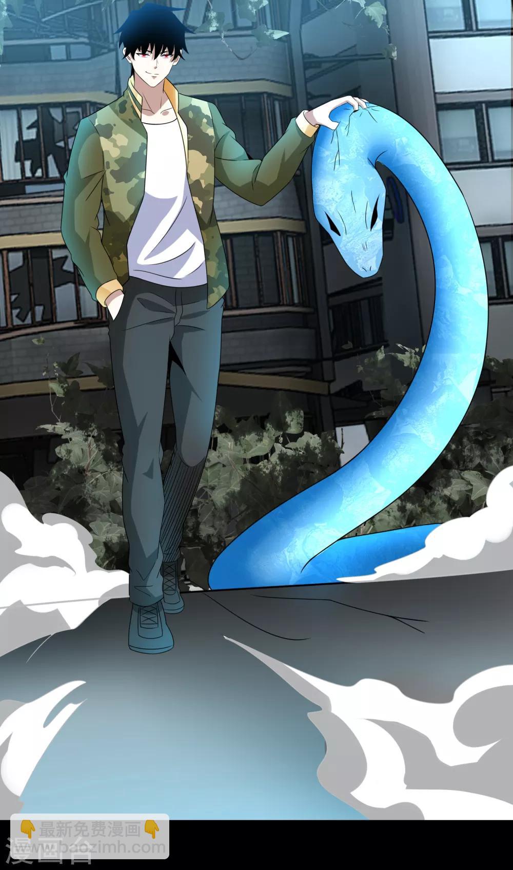 第235话 母上21
