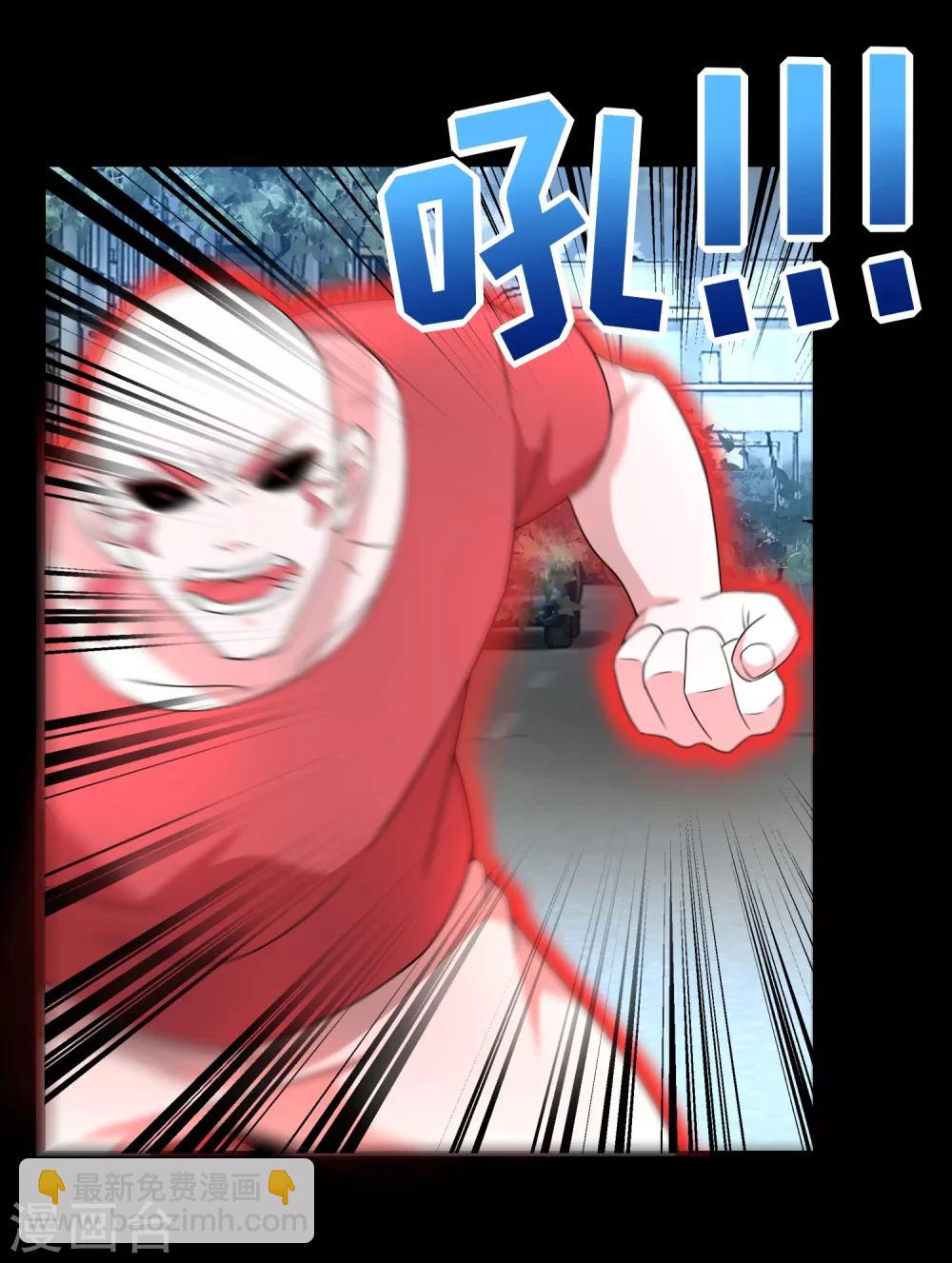 第235话 母上7