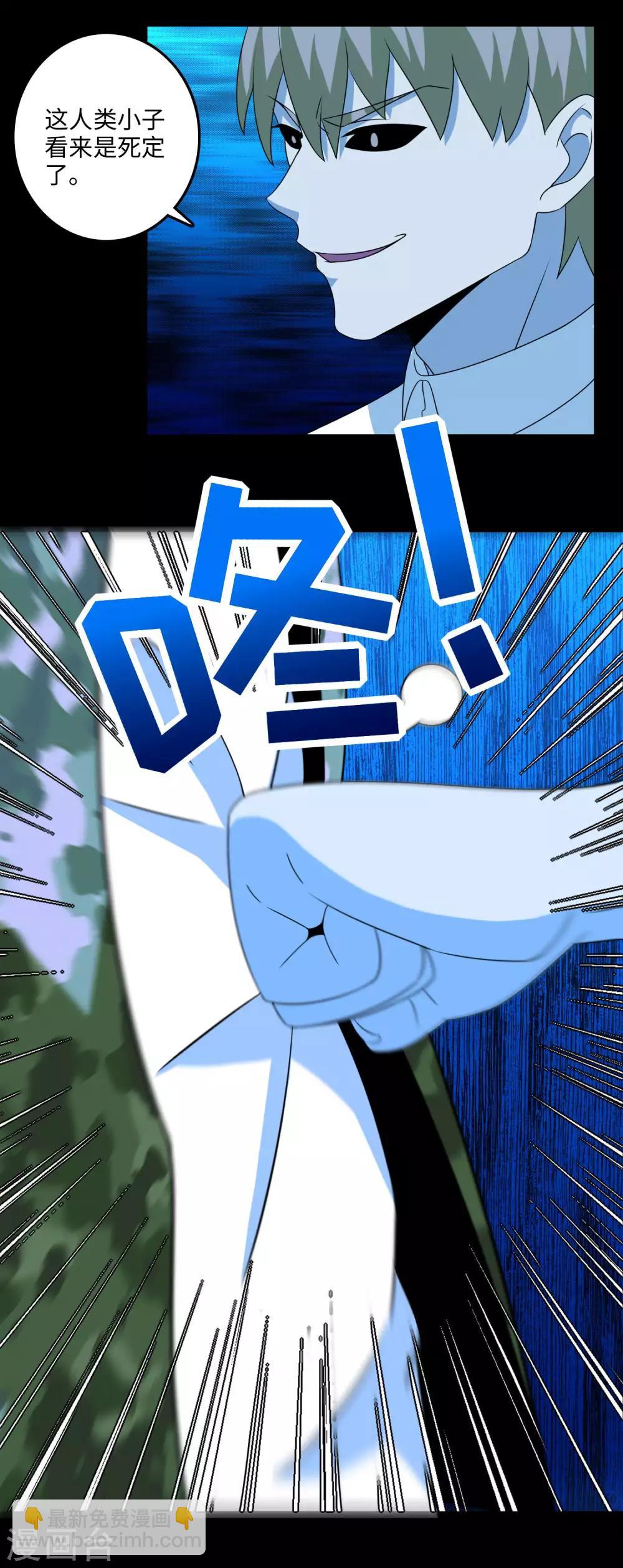 第235话 母上8