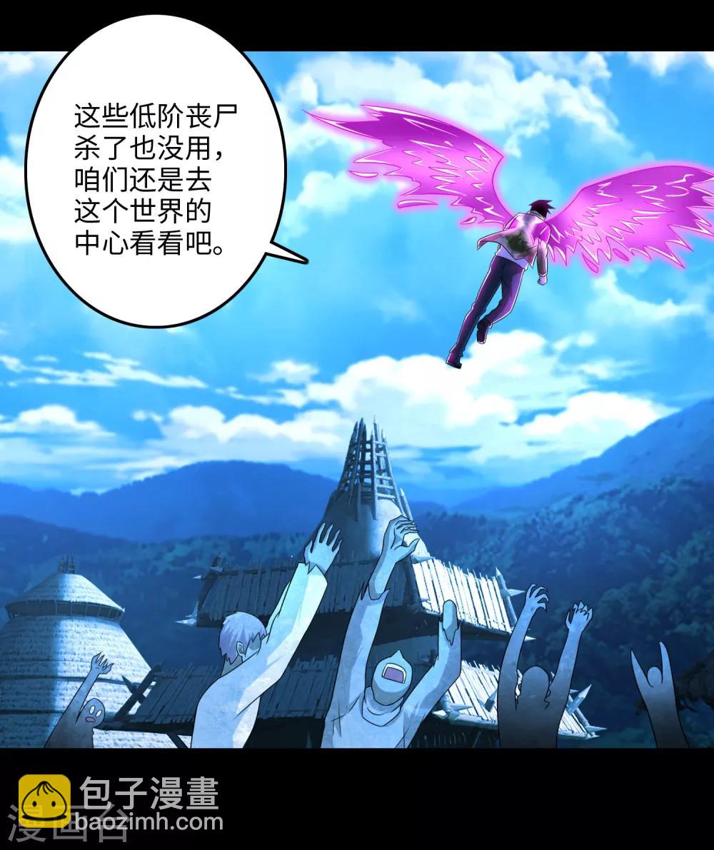 第237话 圣使铁伊19