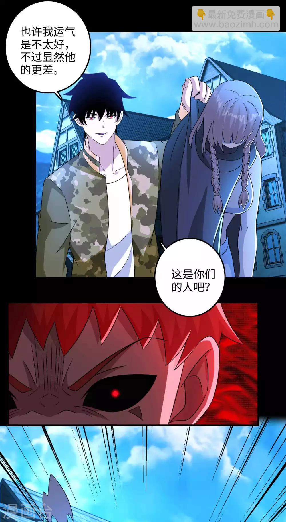 第238话 不死族的世界10