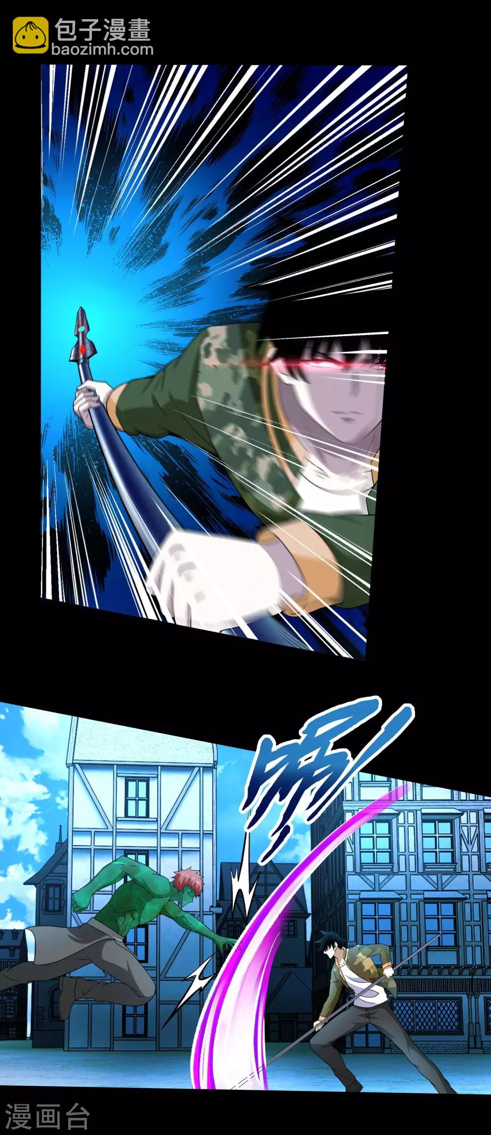 第239话 顿悟1