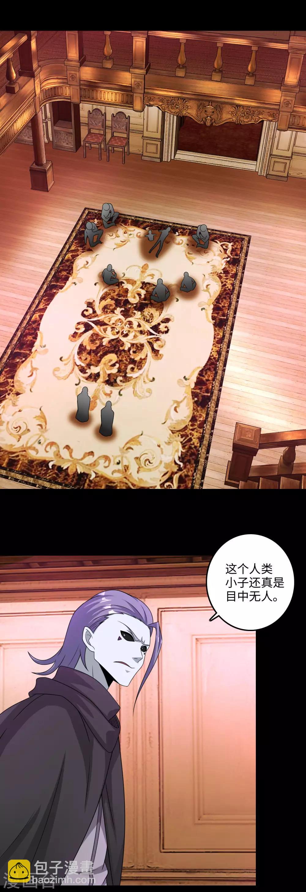 第239话 顿悟10