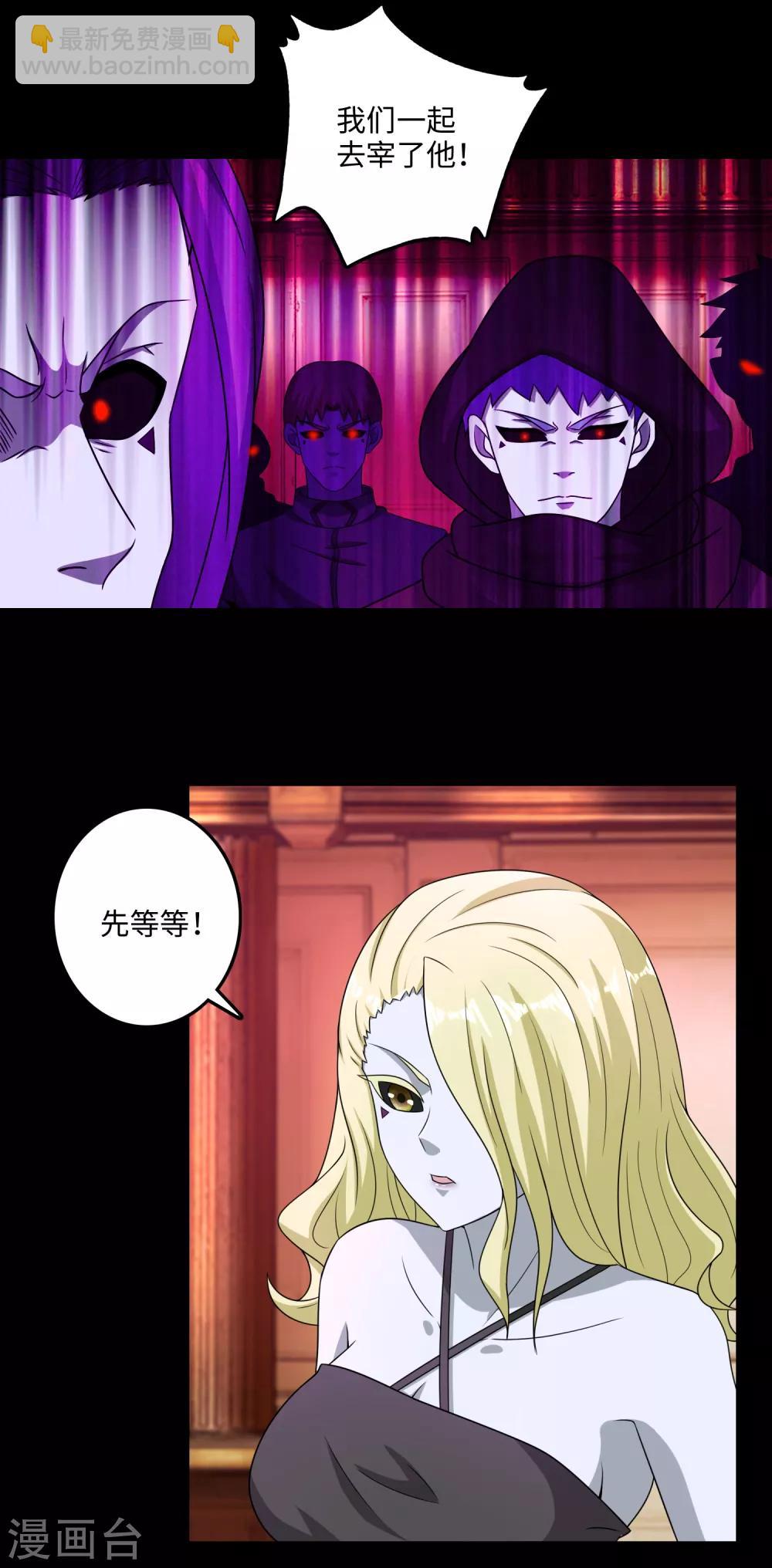 第239话 顿悟11