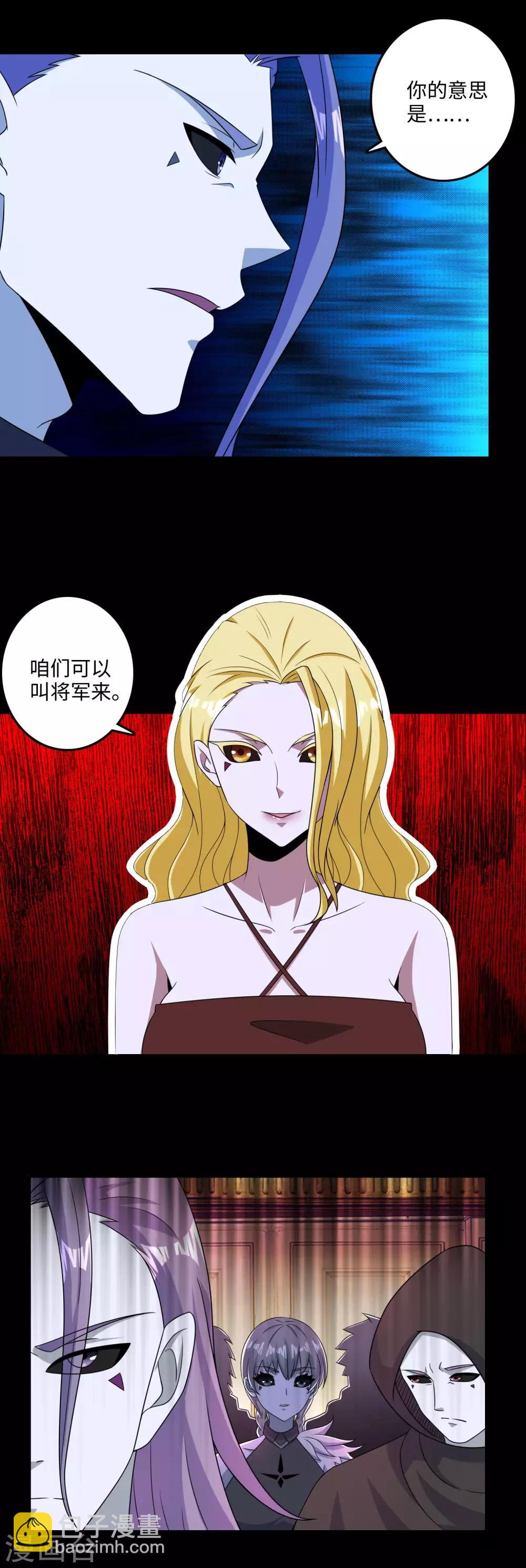 第239话 顿悟13