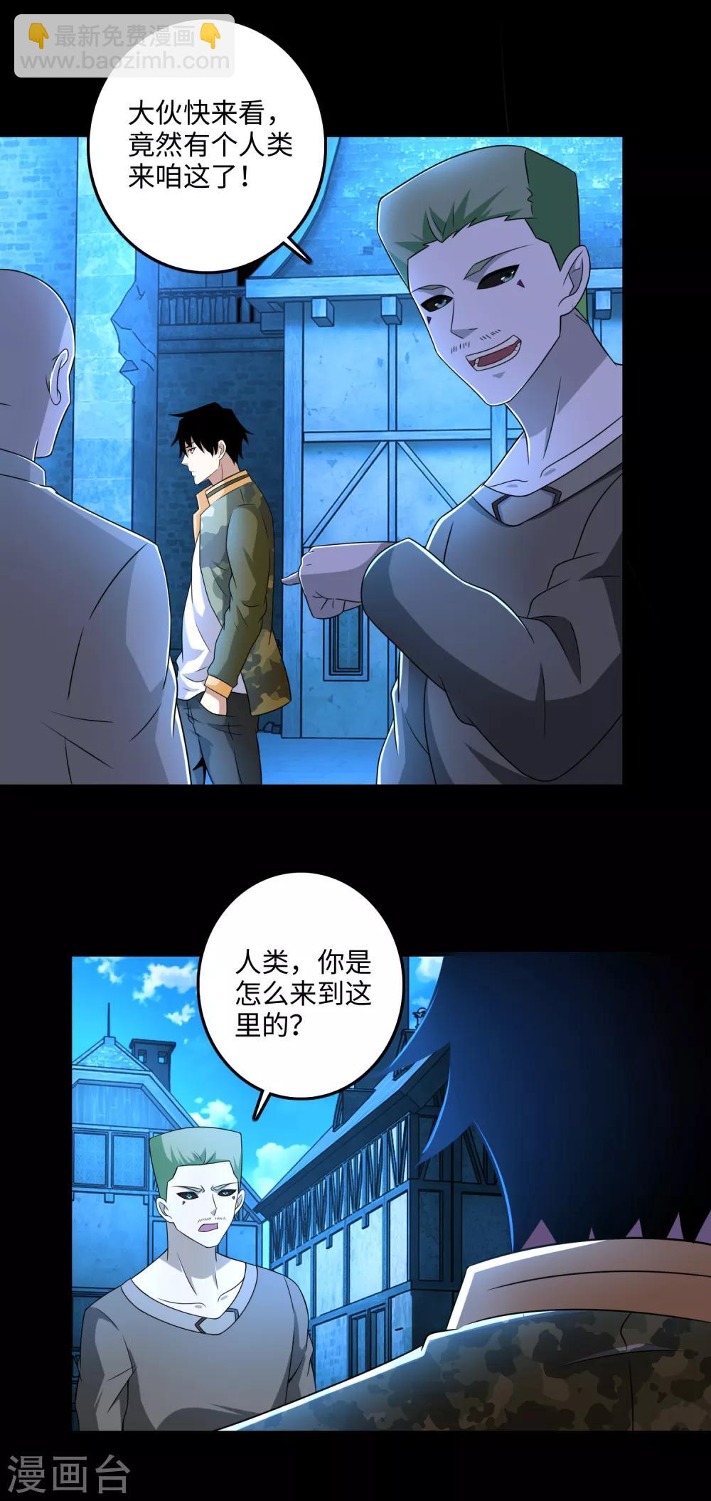 第239话 顿悟15