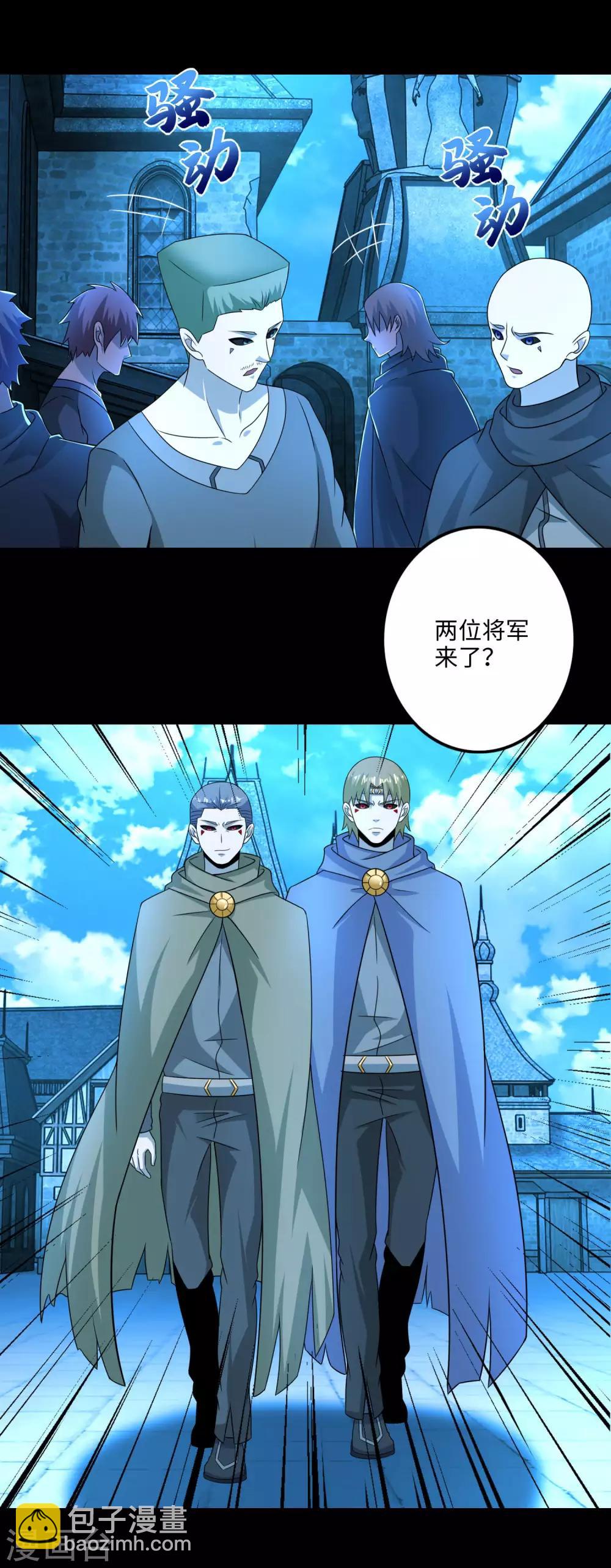 第239话 顿悟18