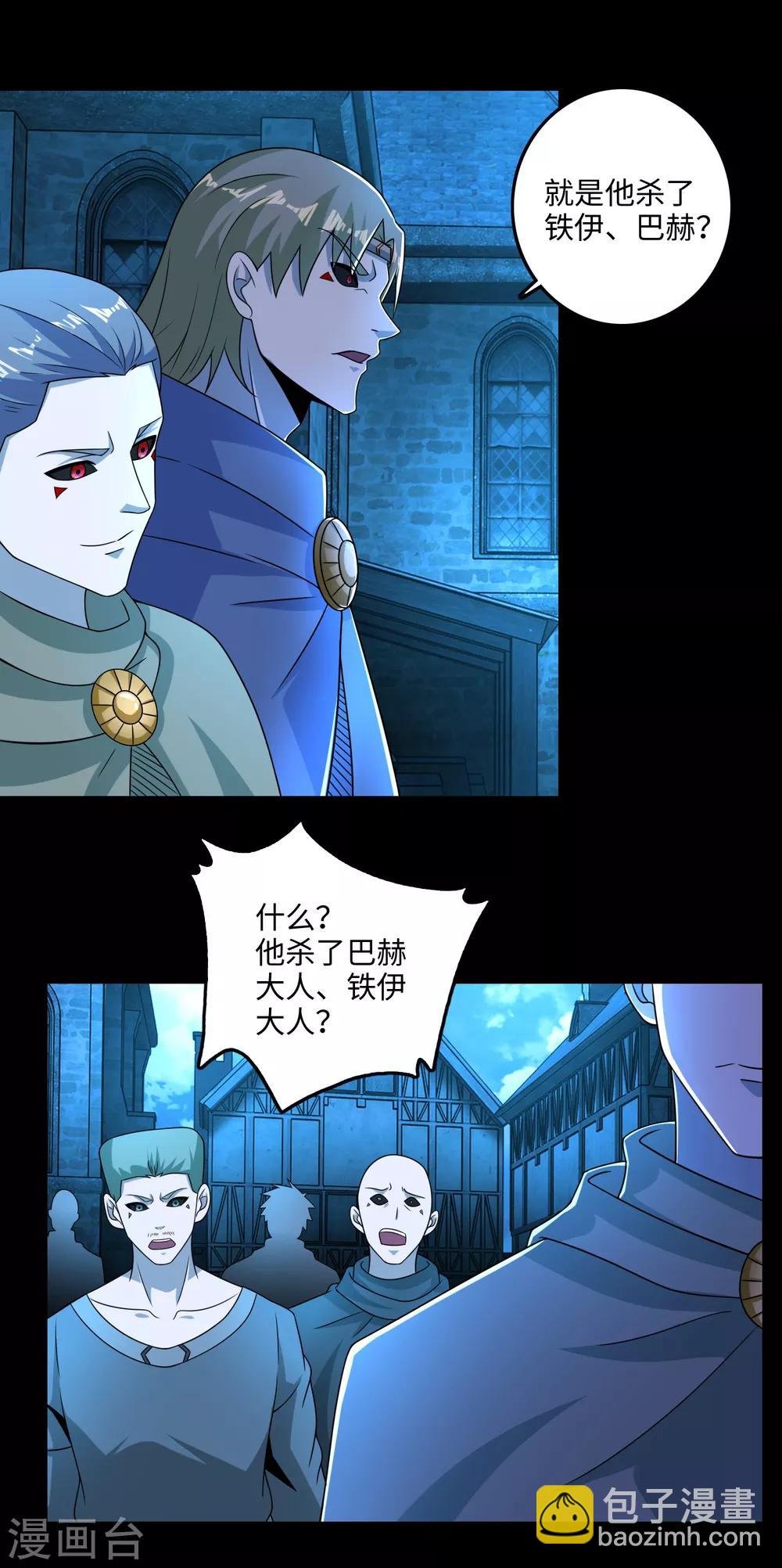 第239话 顿悟19