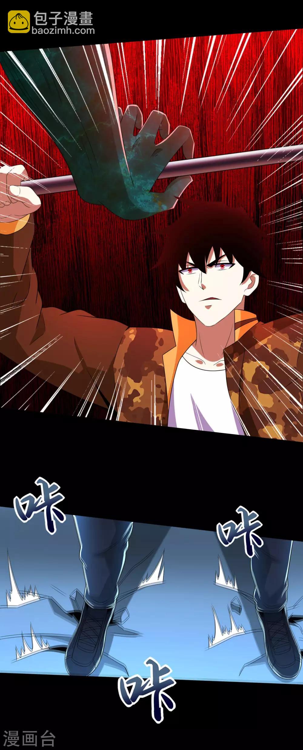 第239话 顿悟5