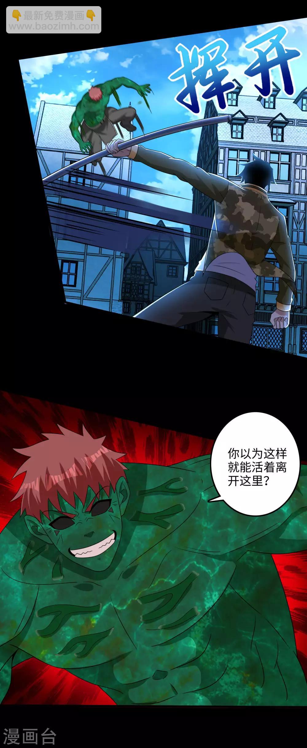 第239话 顿悟6