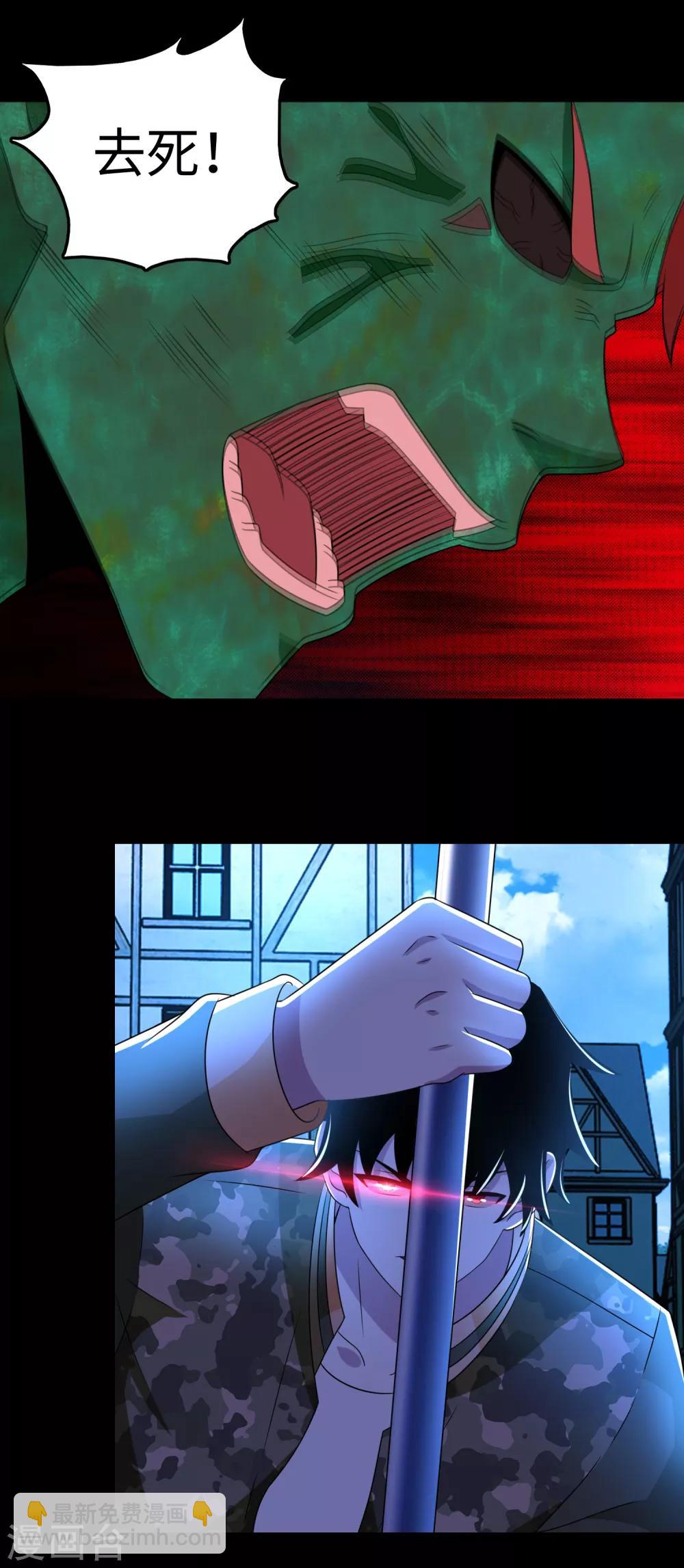 第239话 顿悟7