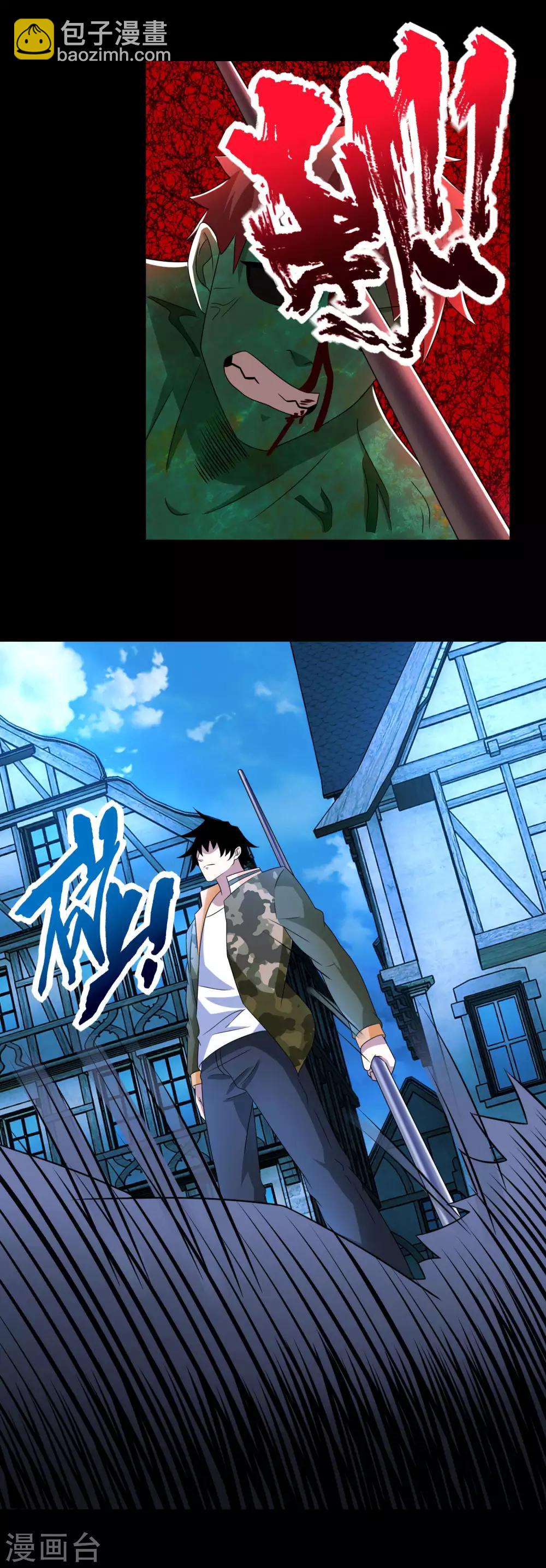 第239话 顿悟9