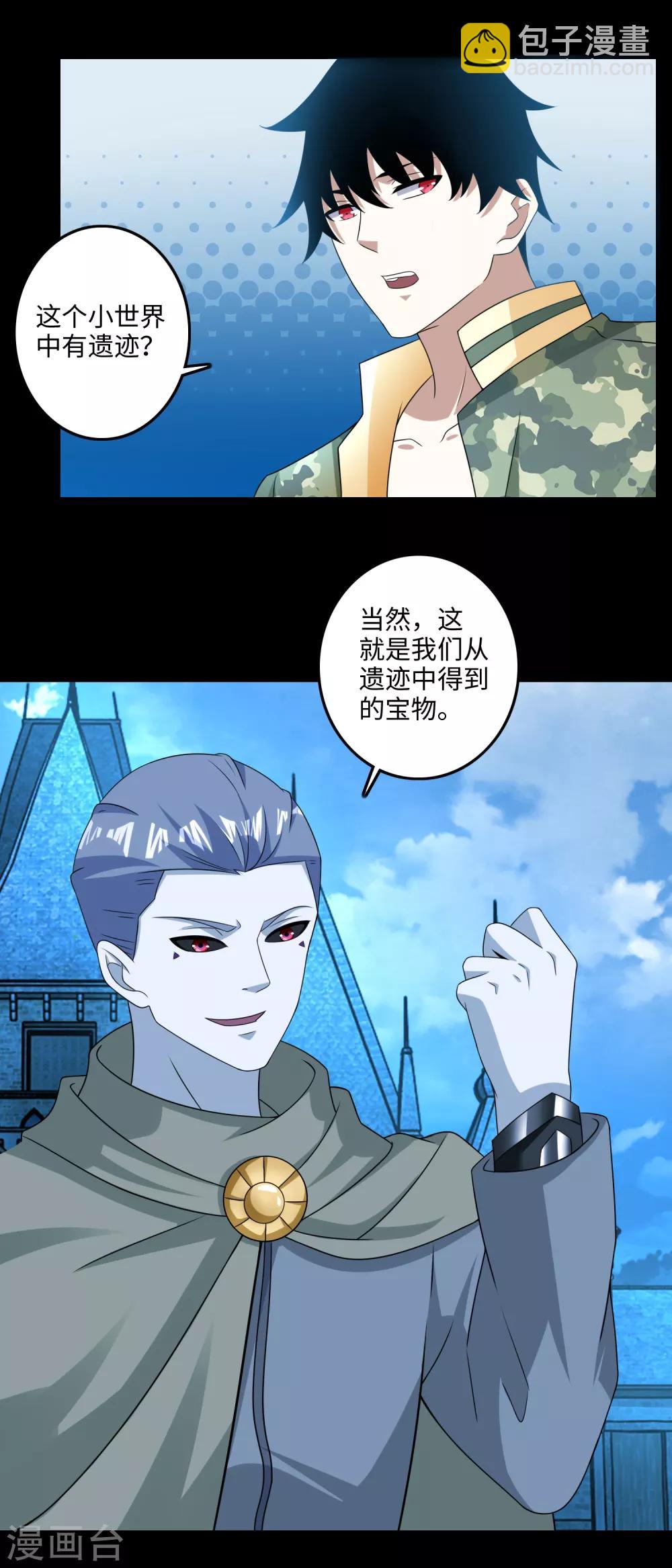 第240话 不死将军2