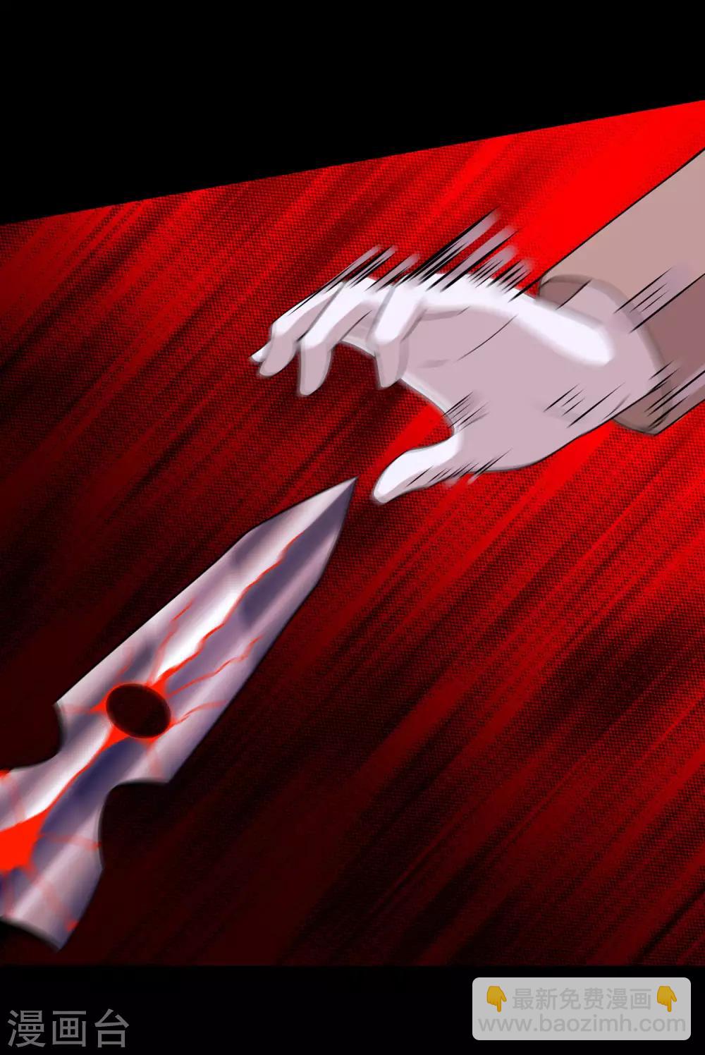 第240话 不死将军6