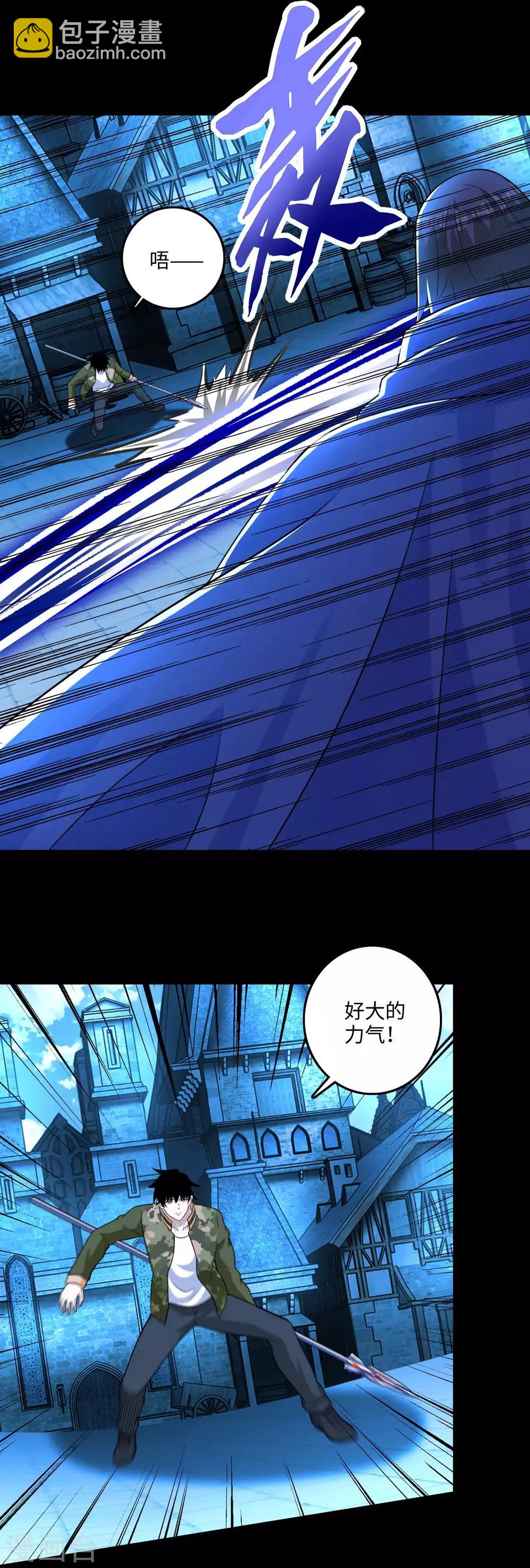 第240话 不死将军8