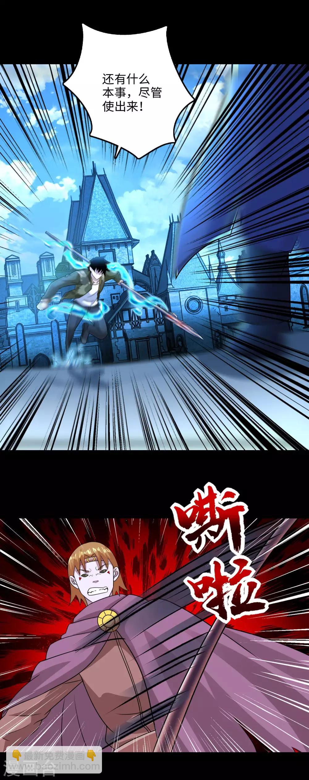 第241话 蓝色太阳1