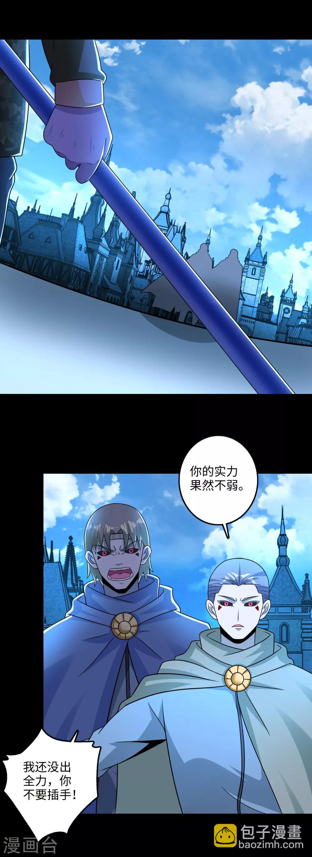 第241话 蓝色太阳13