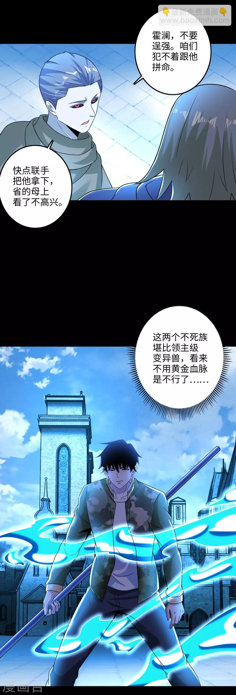 第241话 蓝色太阳14