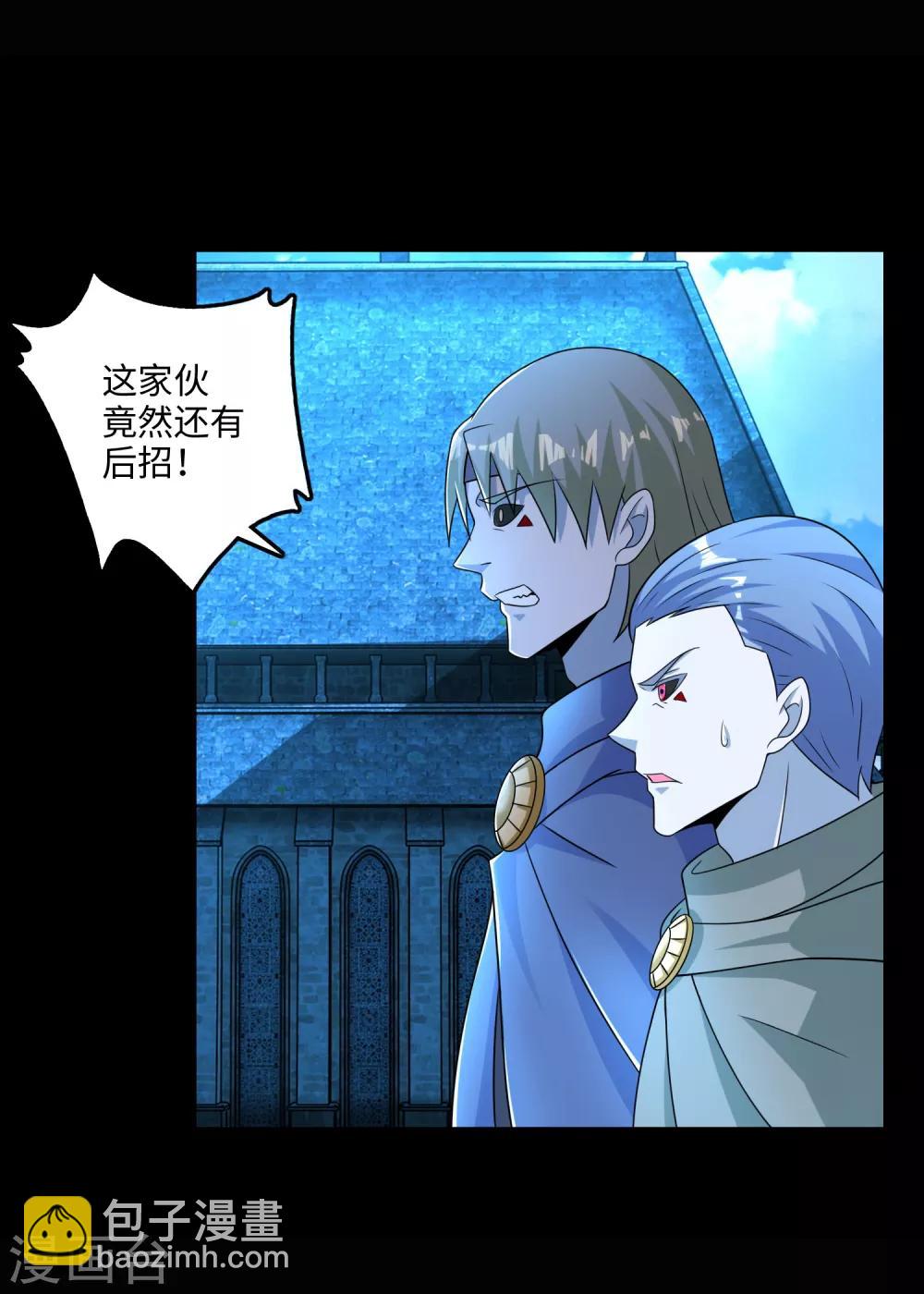 第241话 蓝色太阳15
