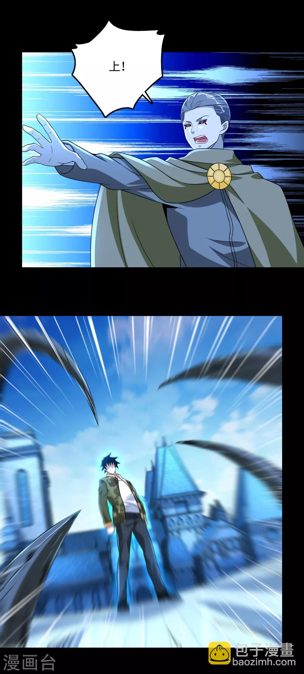 第241话 蓝色太阳16